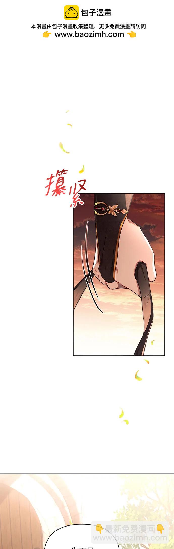 第51话3