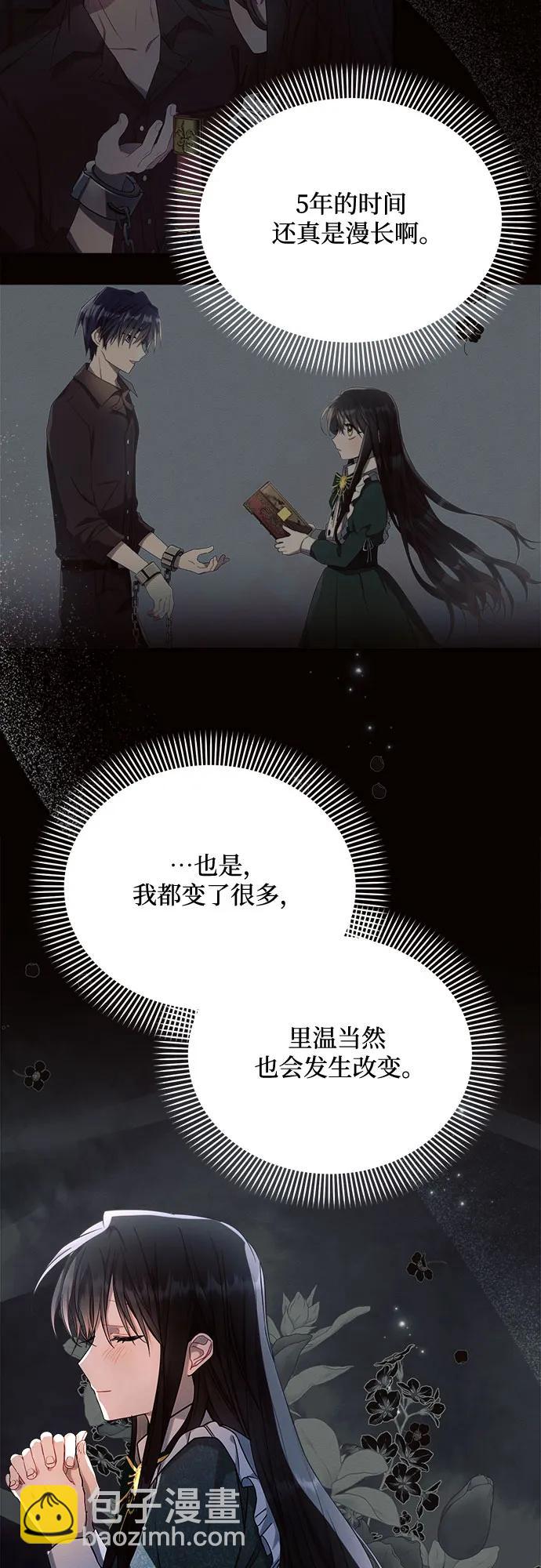 第51话38