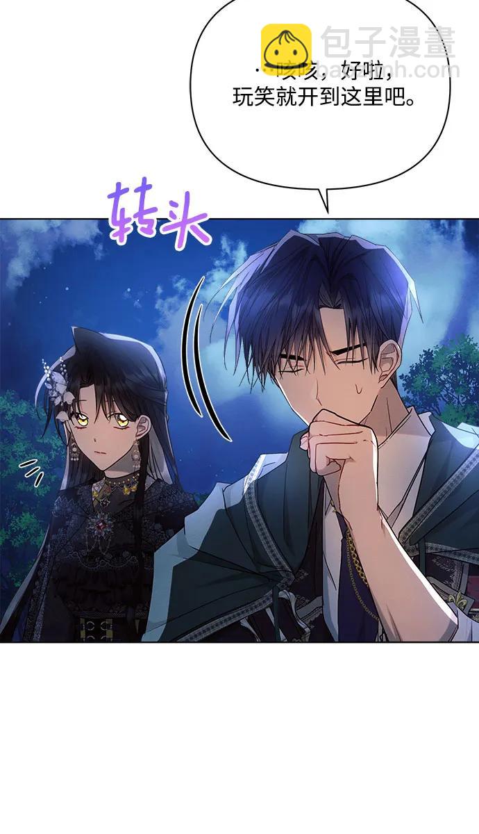 第51话40