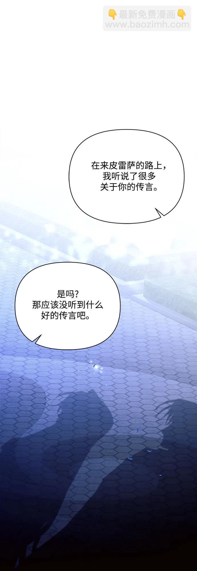 第51话41