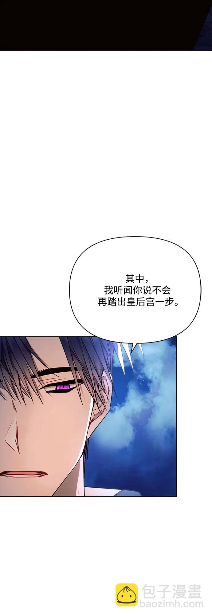 第51话42