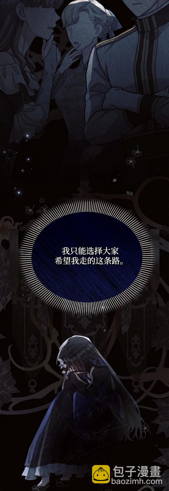 第51话47