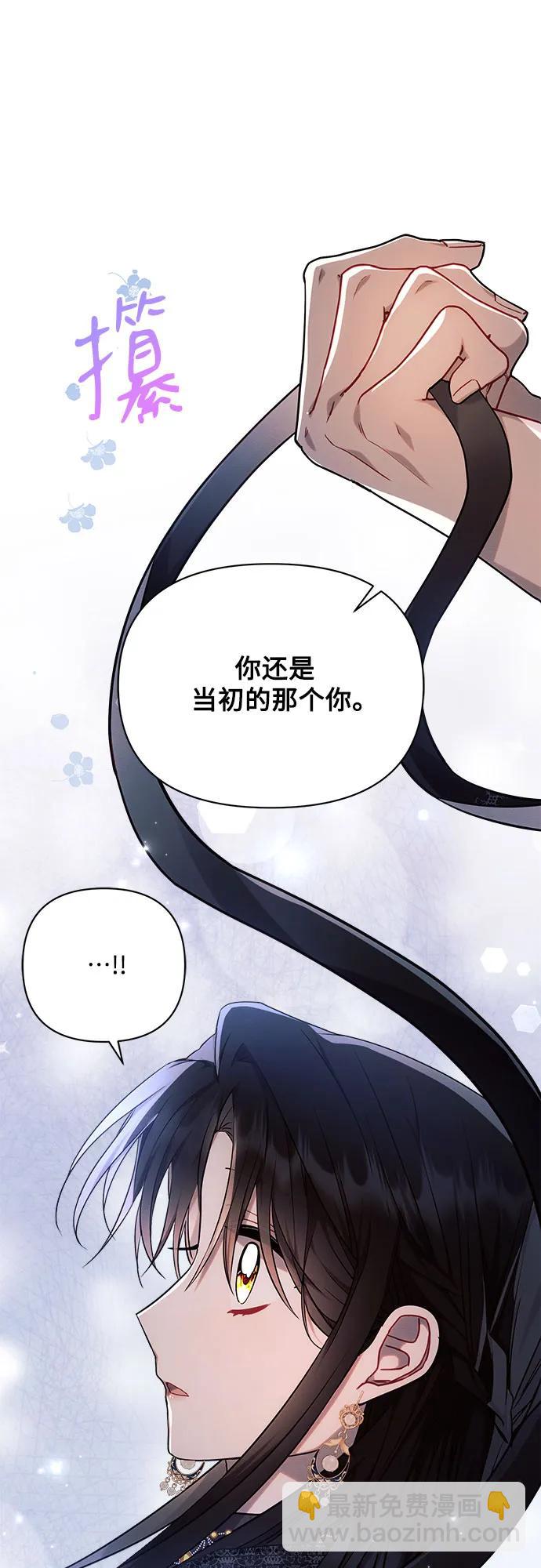 第51话54