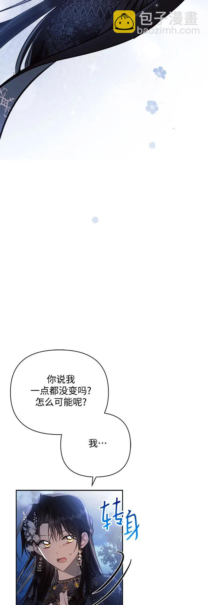 第51话55