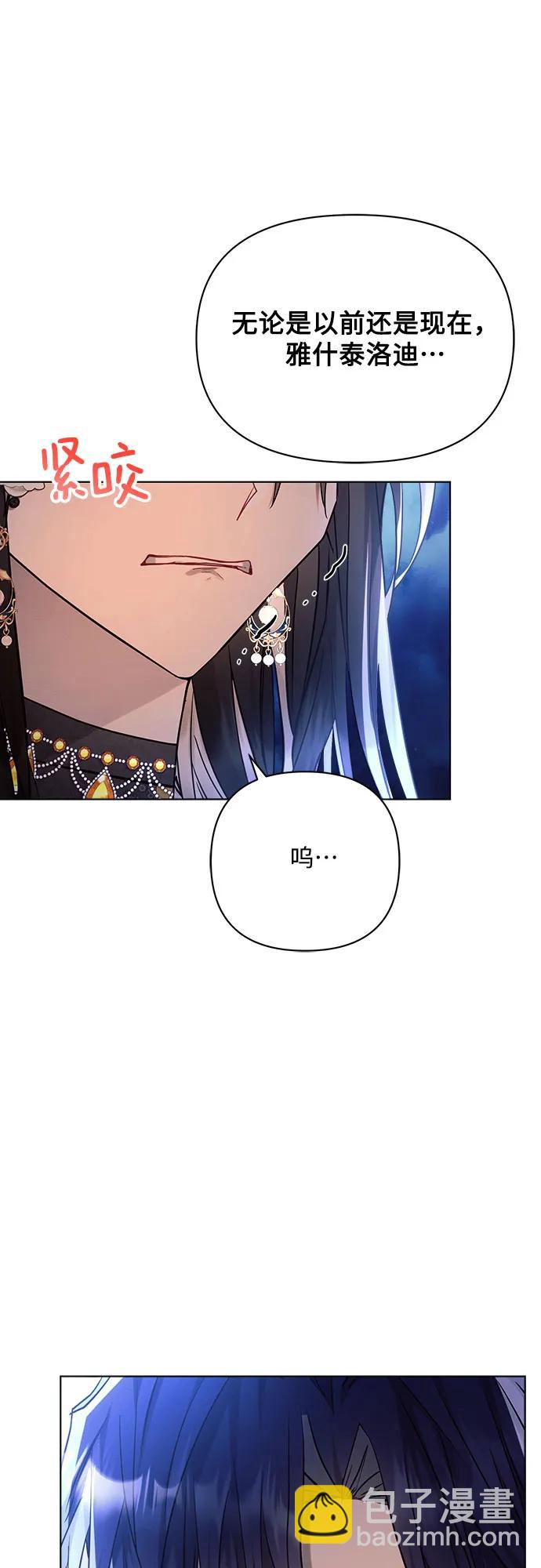 第51话61