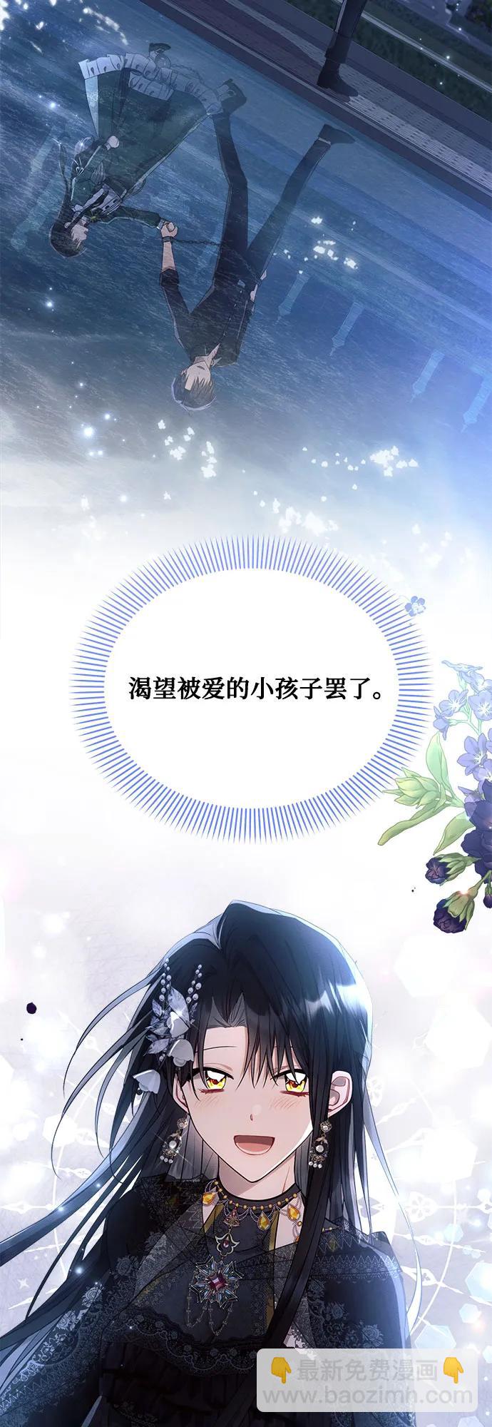 第51话66