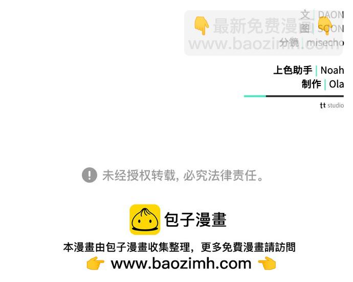 第51话68