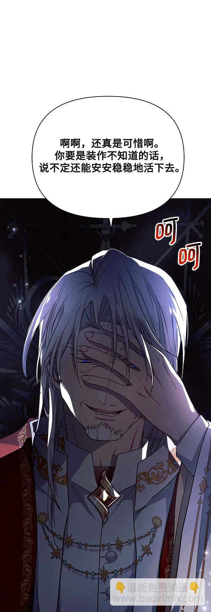 第52话12