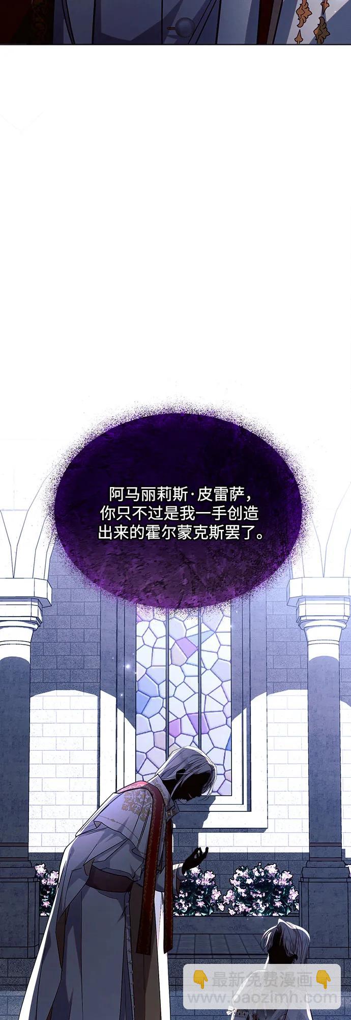 第52话13