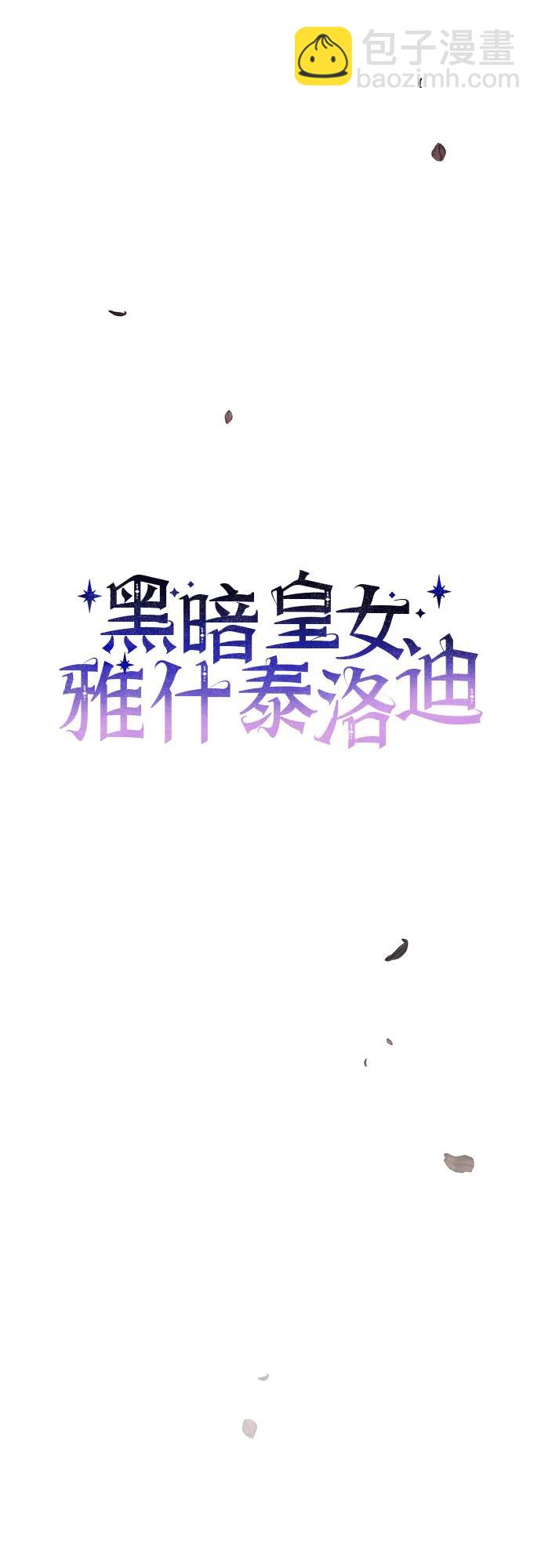 第52话16