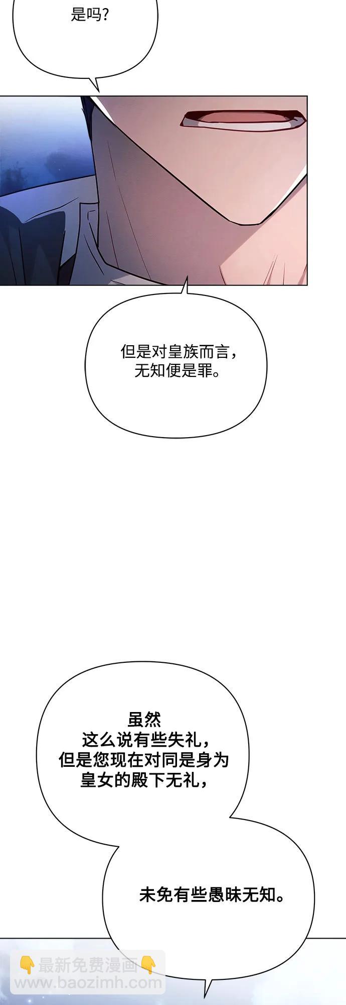 第52话39