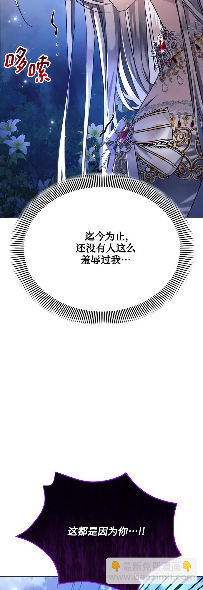 第52话43