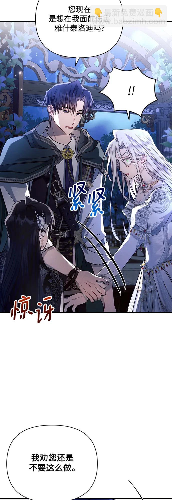 第52话47