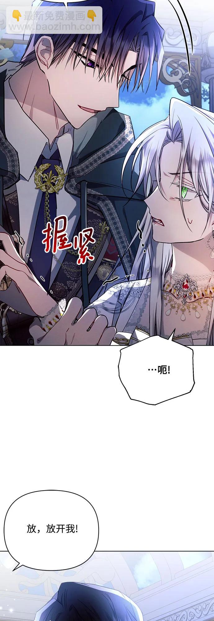 第52话48