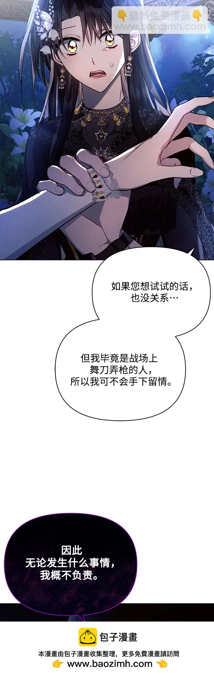 第52话49