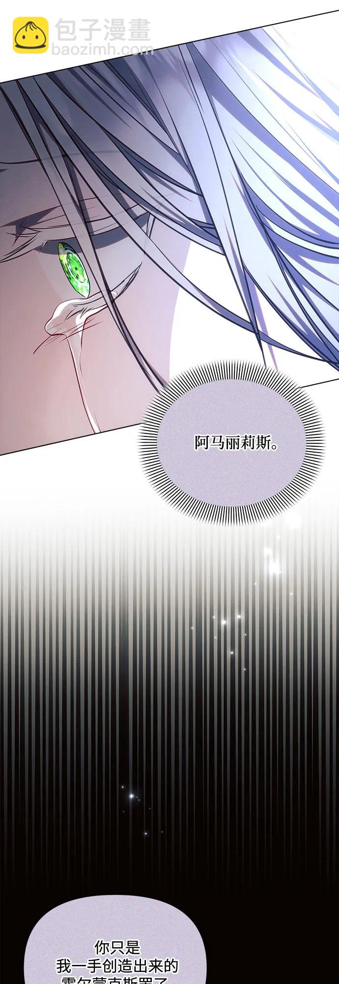 第52话60