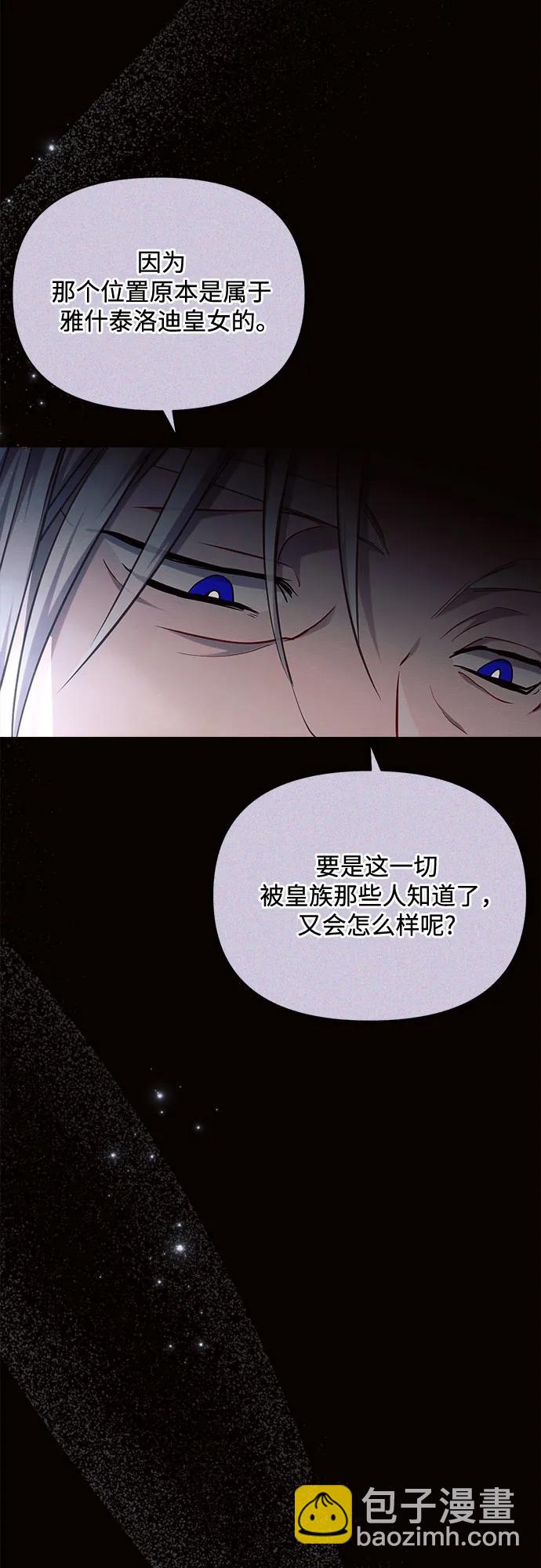 第52话62