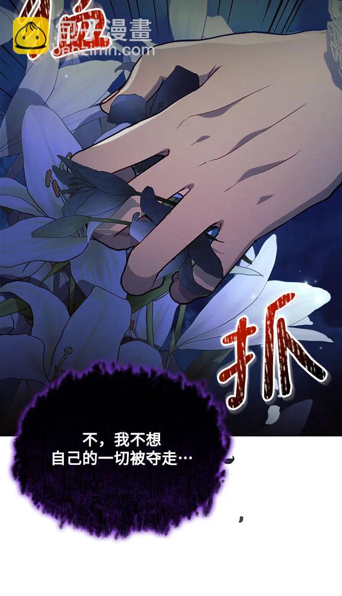 第52话64
