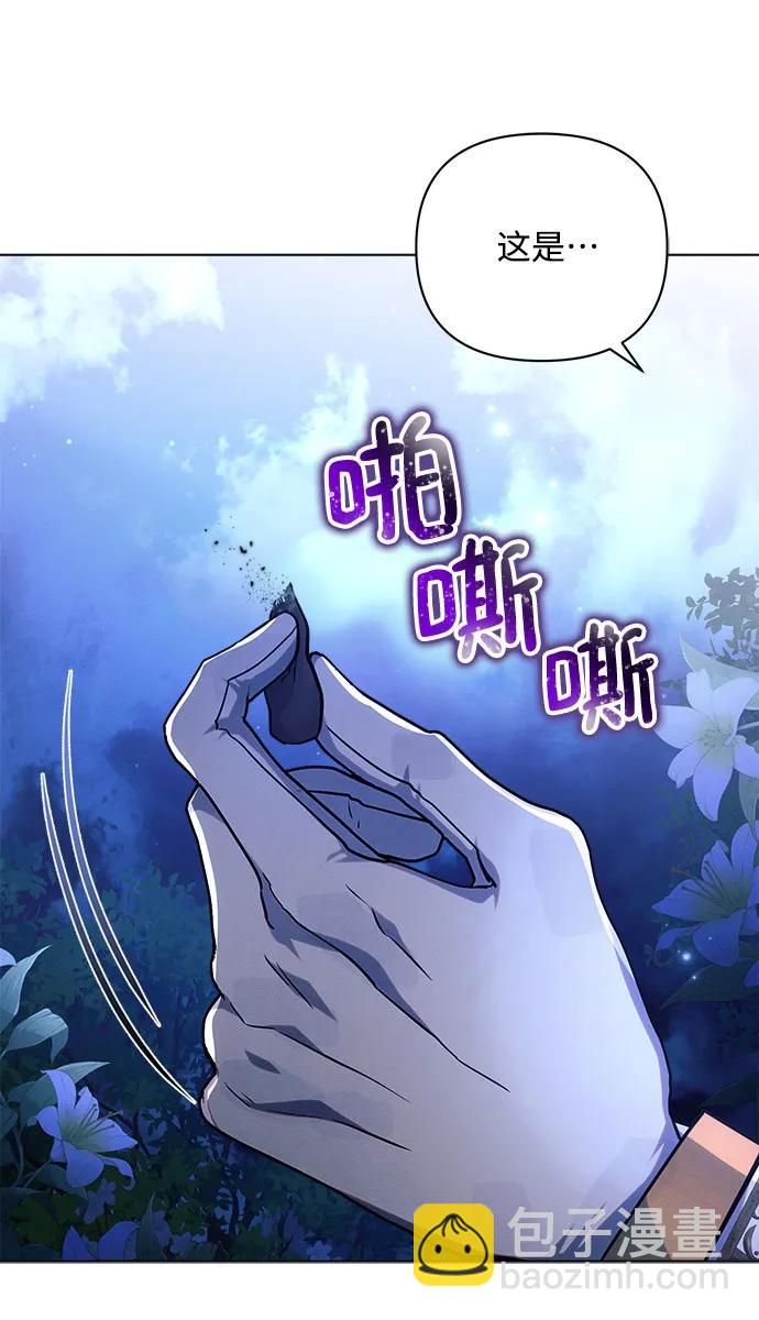 第52话69