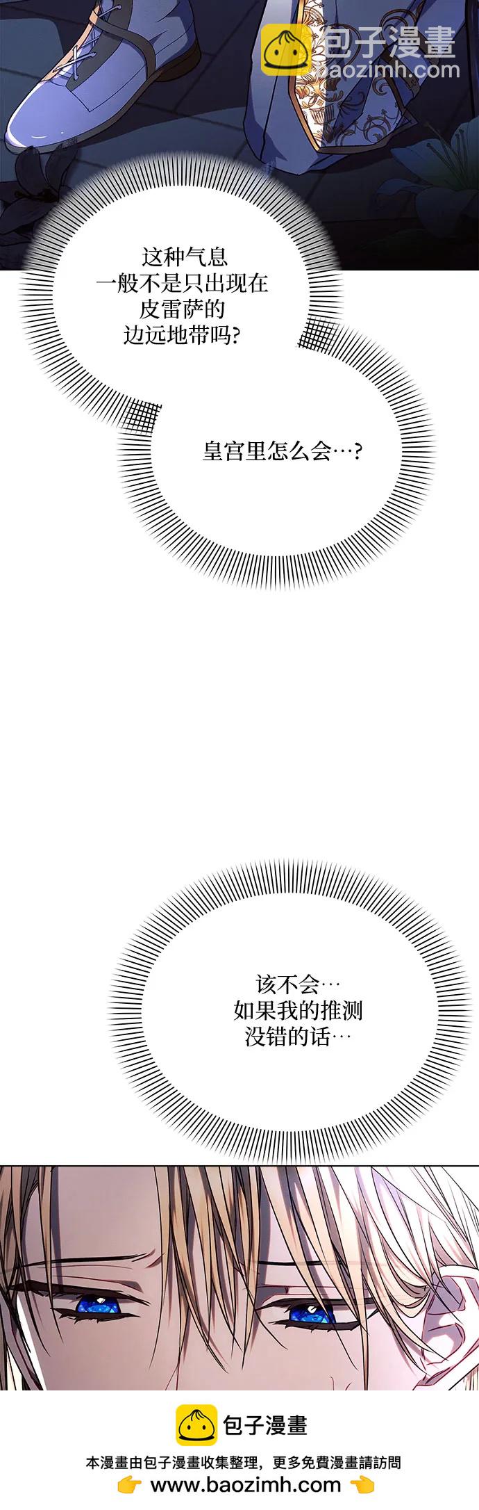 第52话71