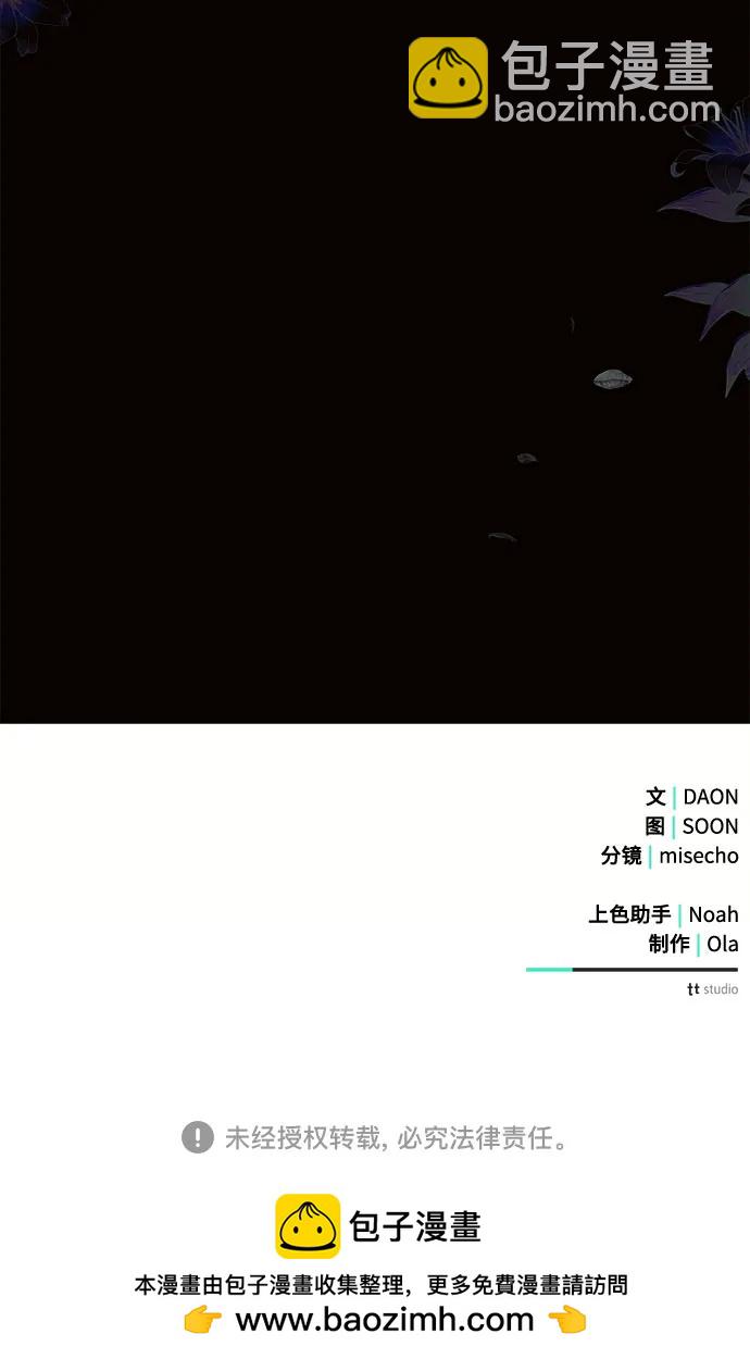 第52话74