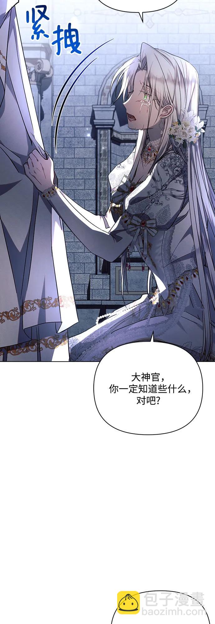 第52话8