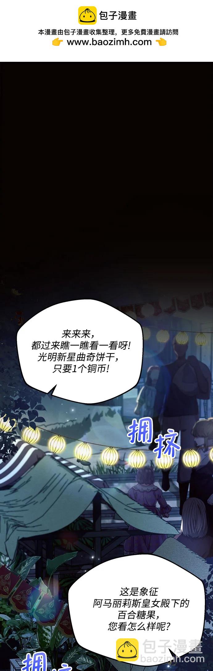 第53话1