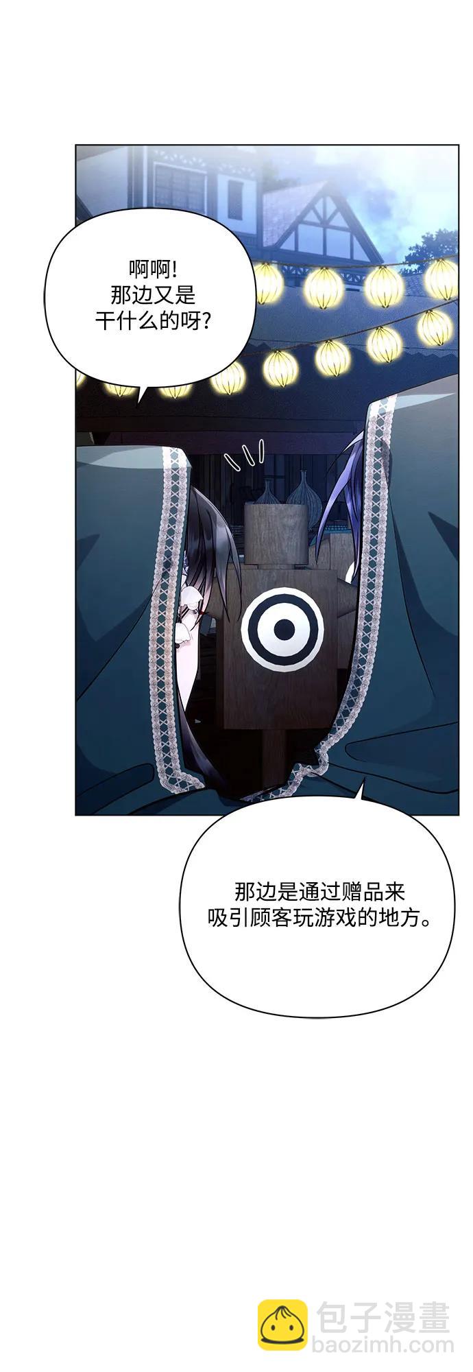 第53话11