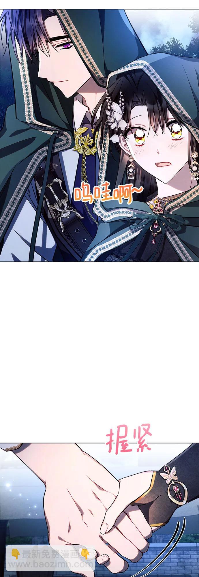 第53话12
