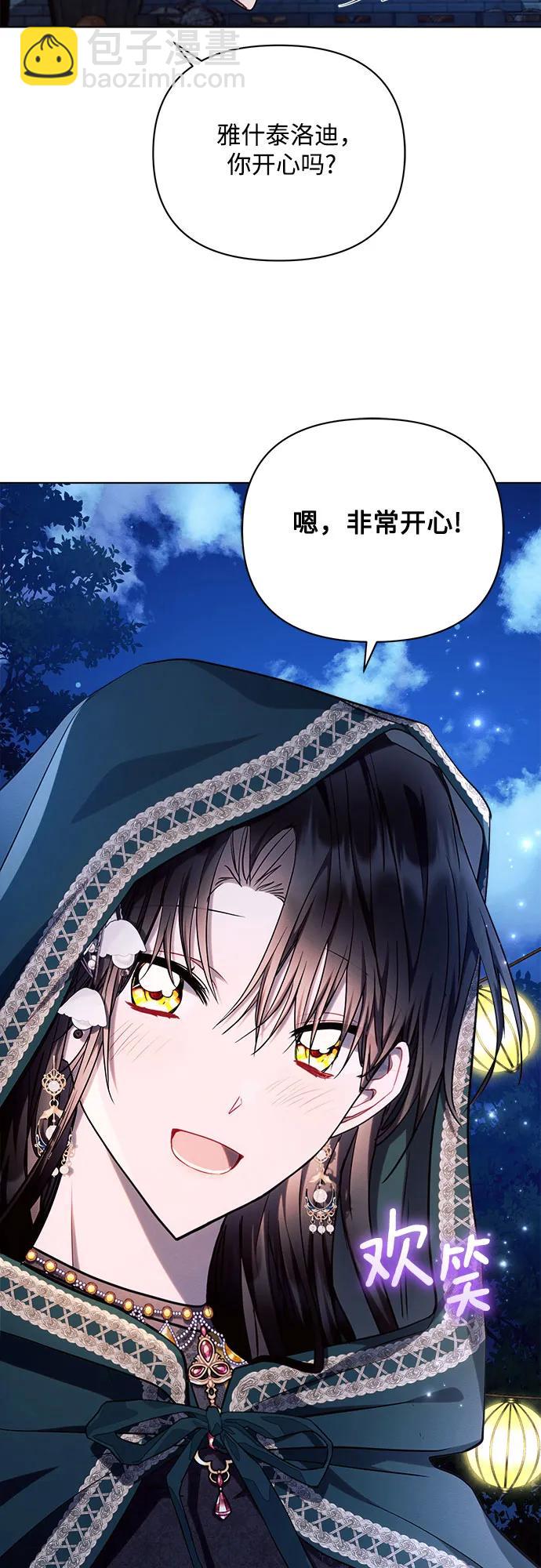 第53话13