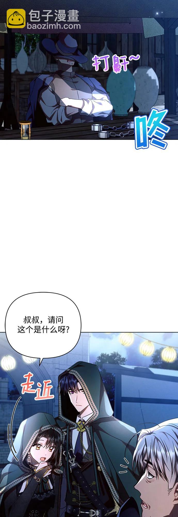 第53话17
