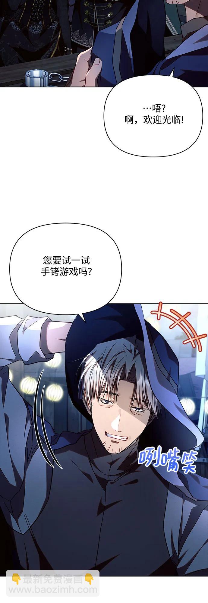第53话18