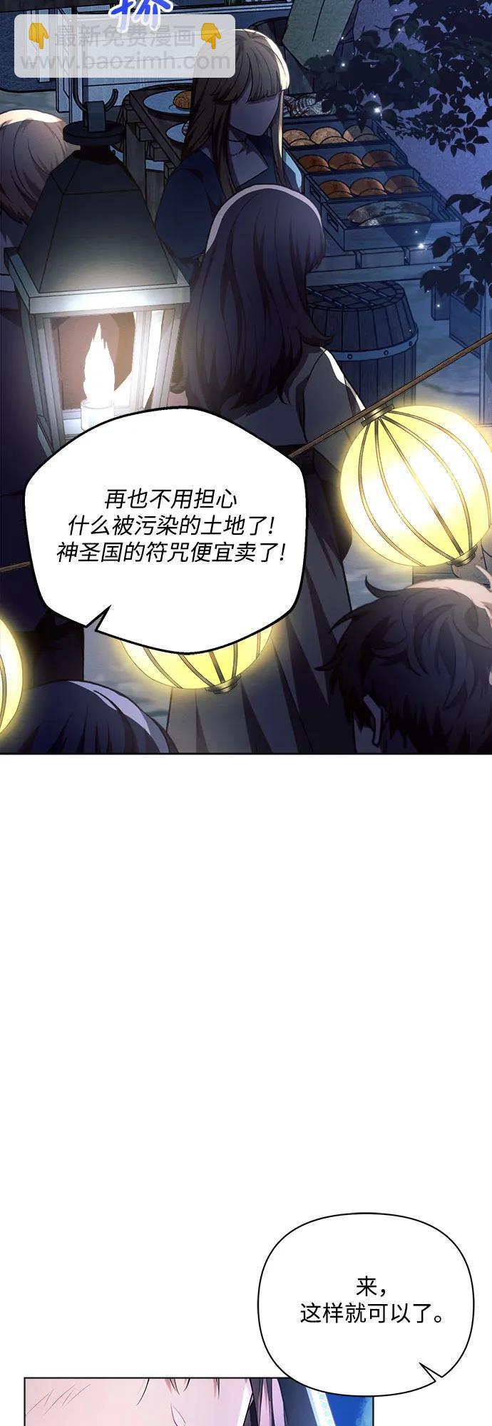 第53话2