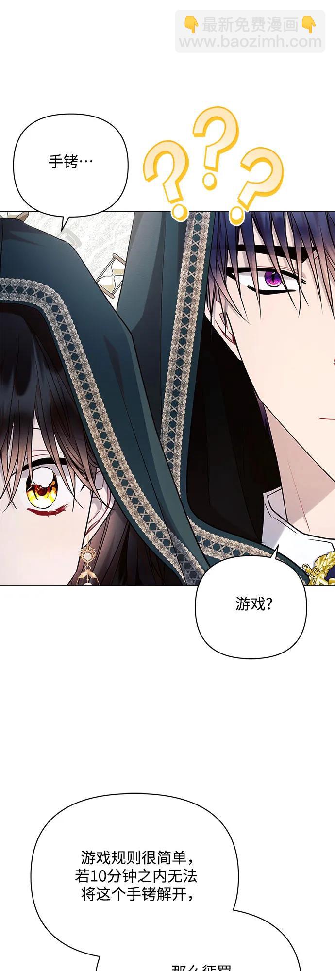 第53话20