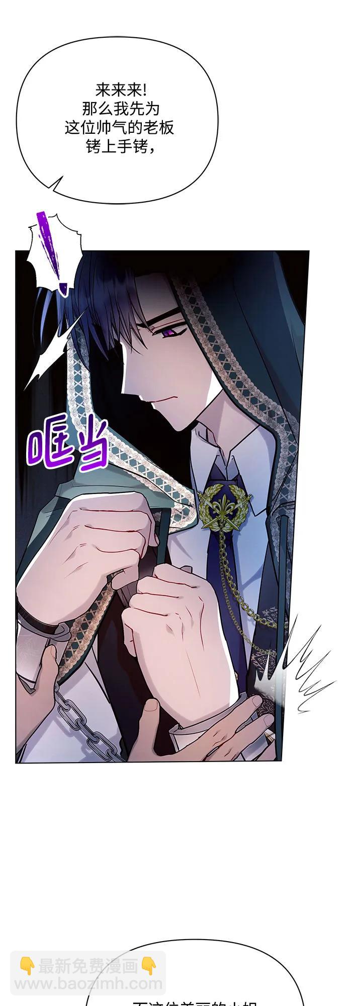 第53话23