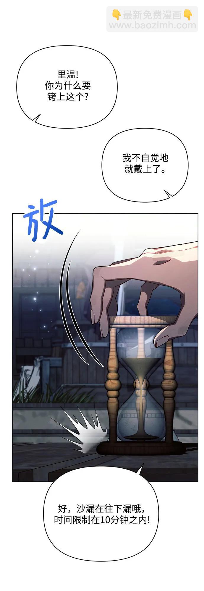 第53话25