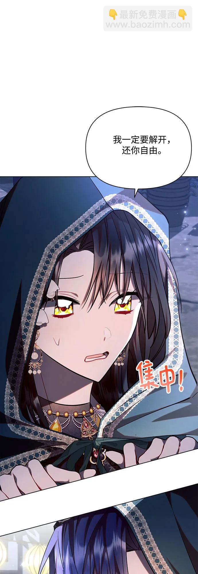 第53话28