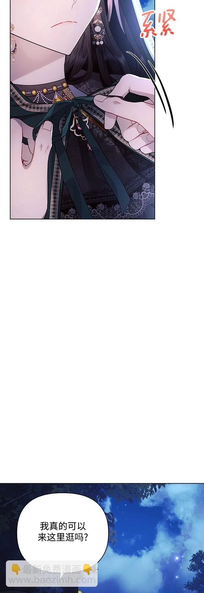 第53话3