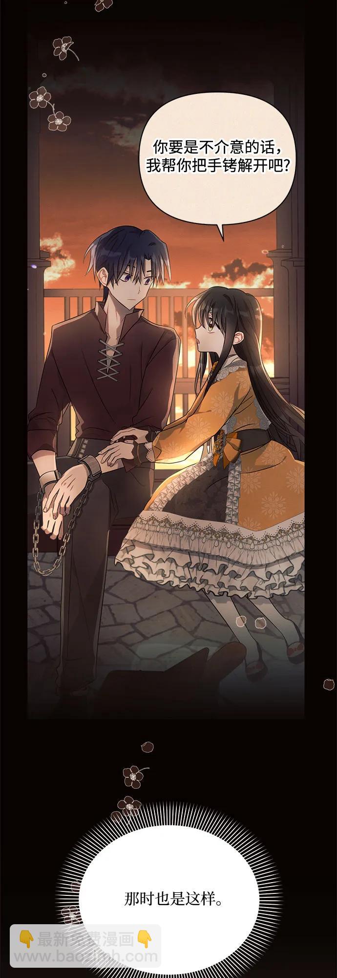 第53话31