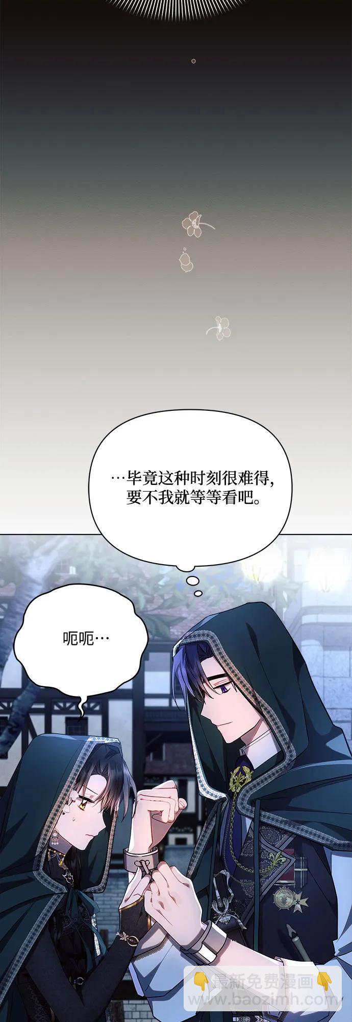 第53话32