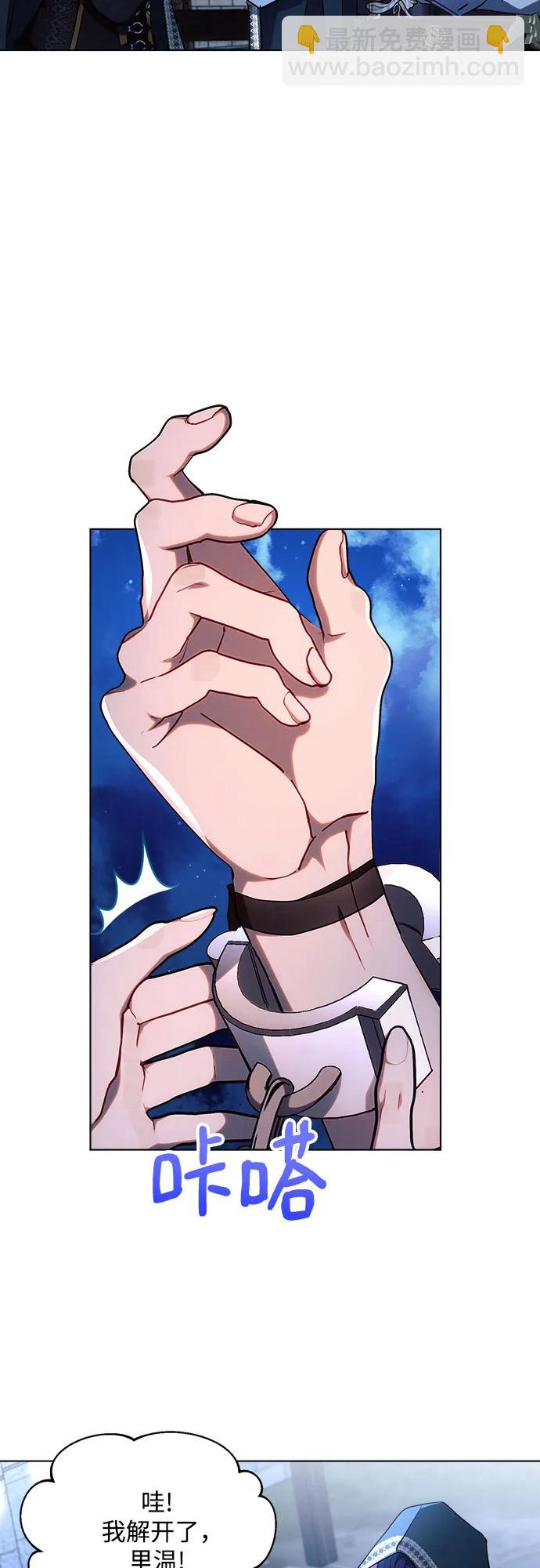 第53话33