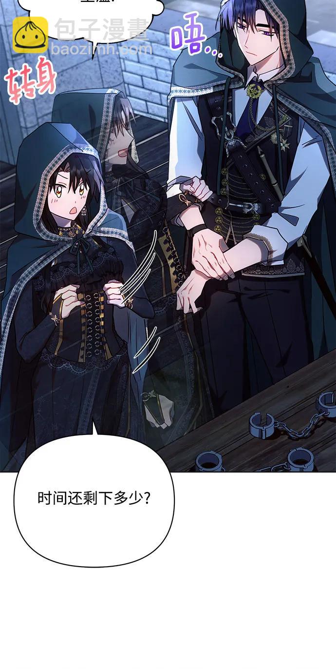 第53话34