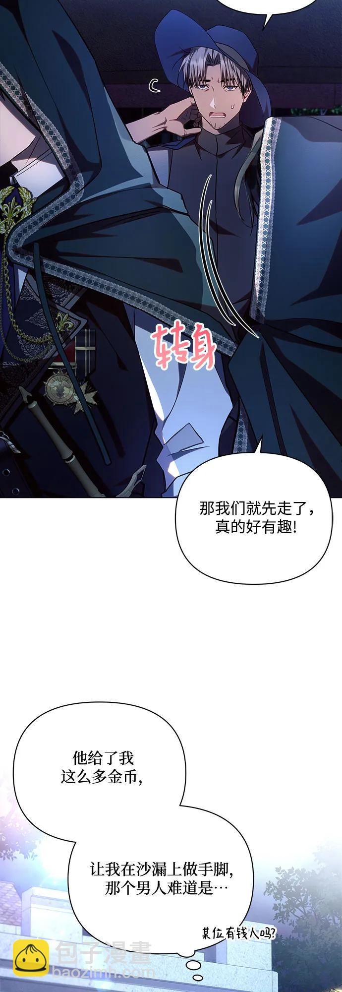 第53话36