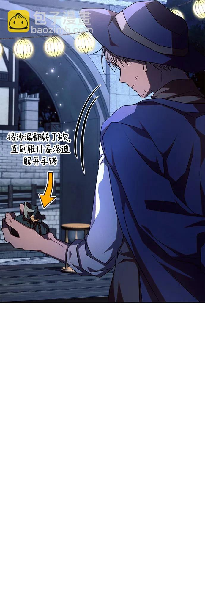 第53话37