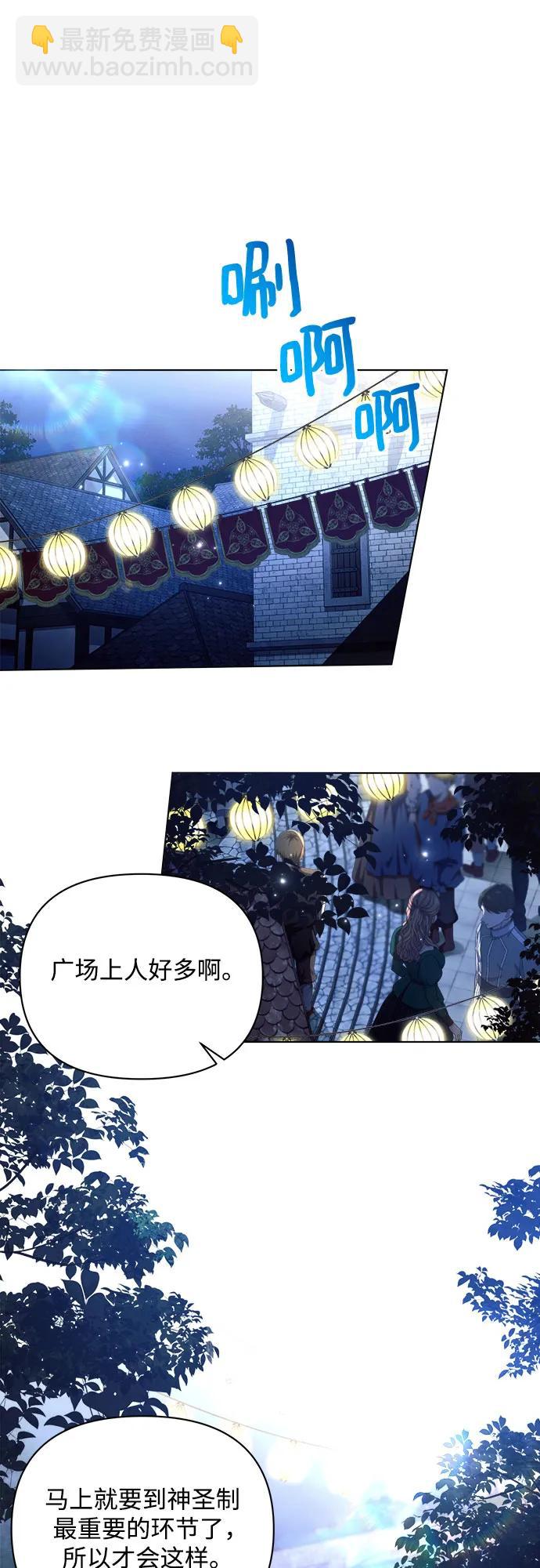 第53话38