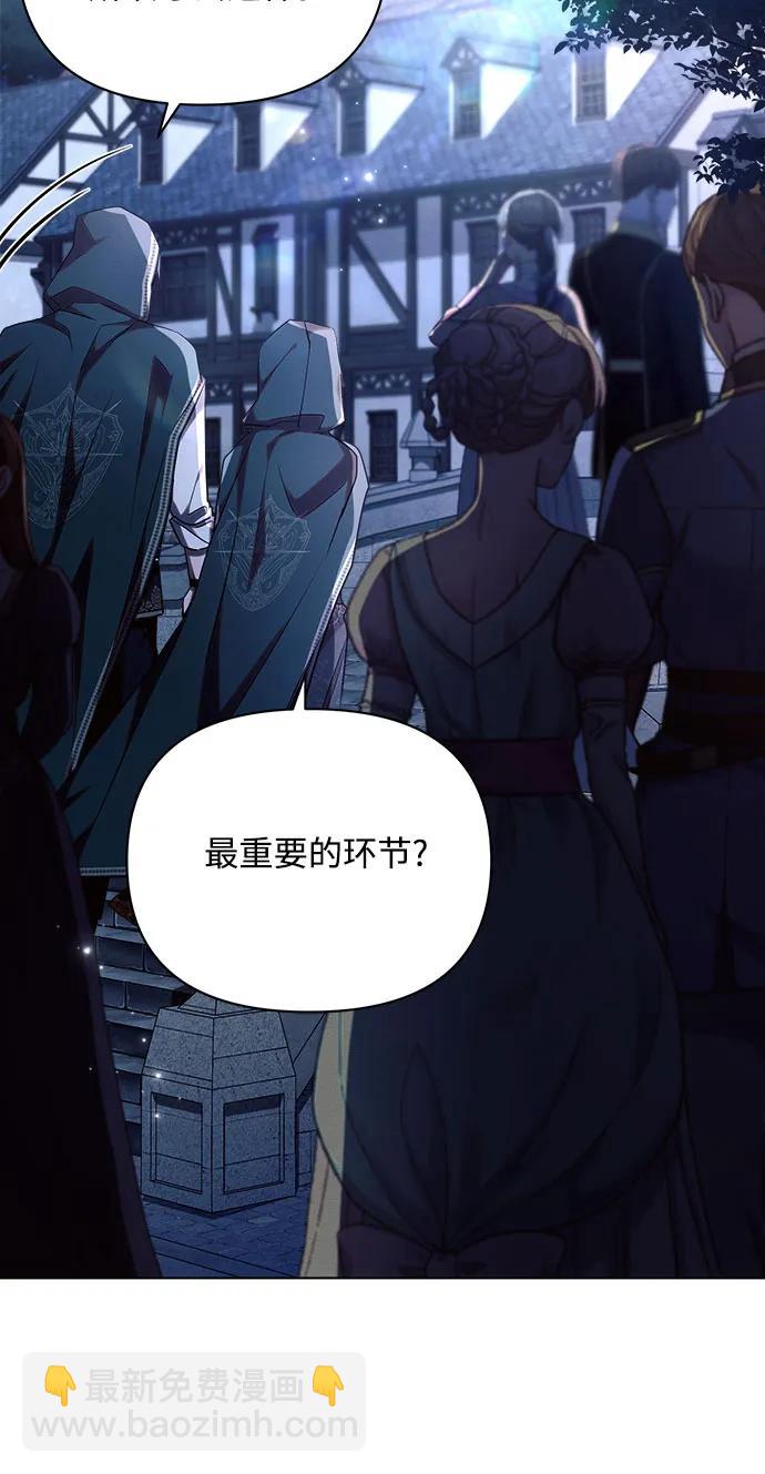 第53话39