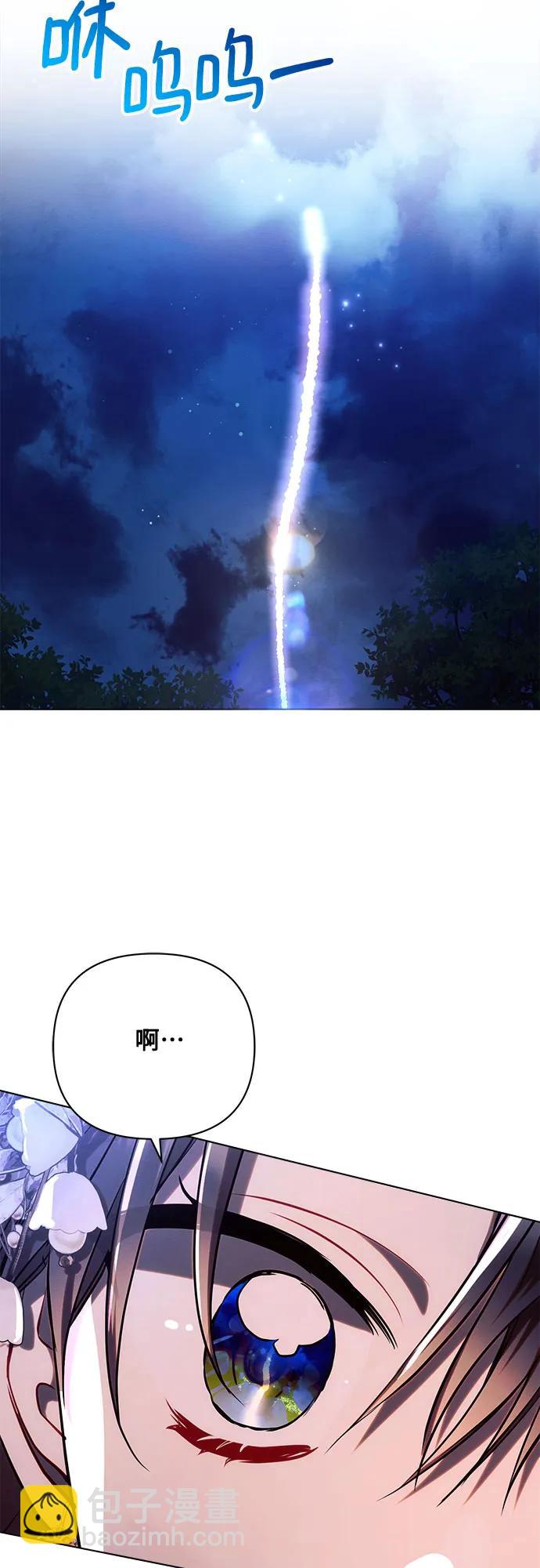 第53话41
