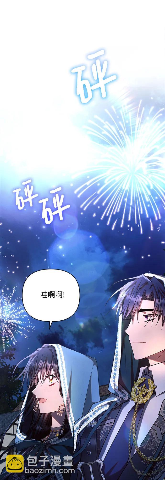 第53话44