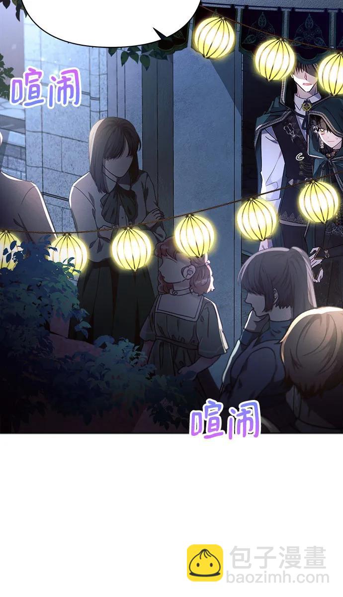 第53话5