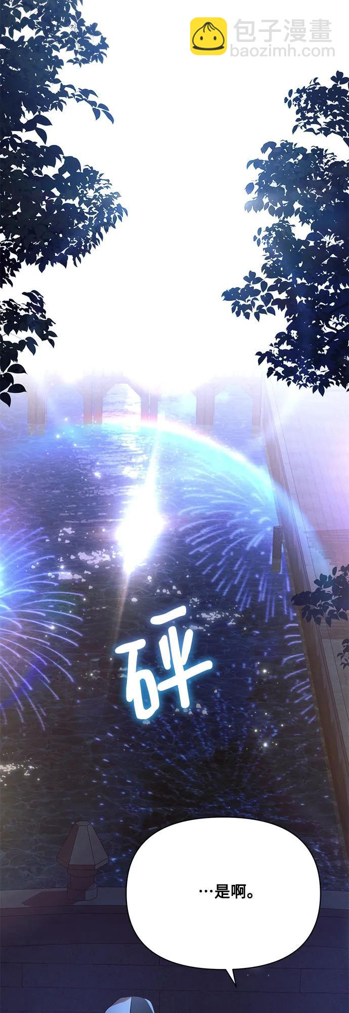 第53话51